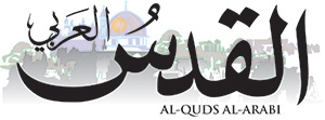 Alquds Alarabi PDF archive